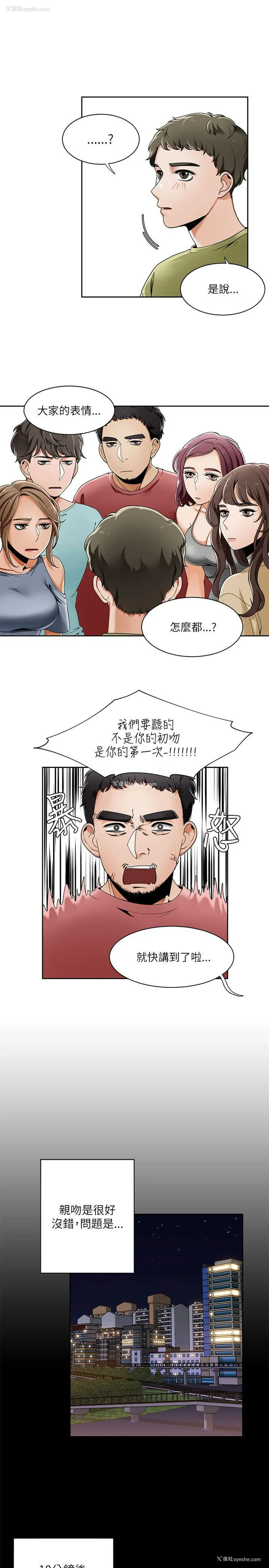 1P - 一炮定输赢
