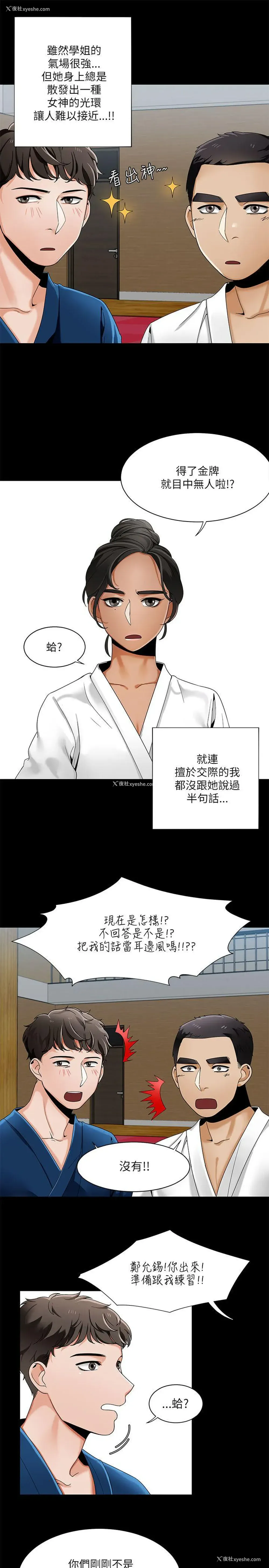 21P - 一炮定输赢