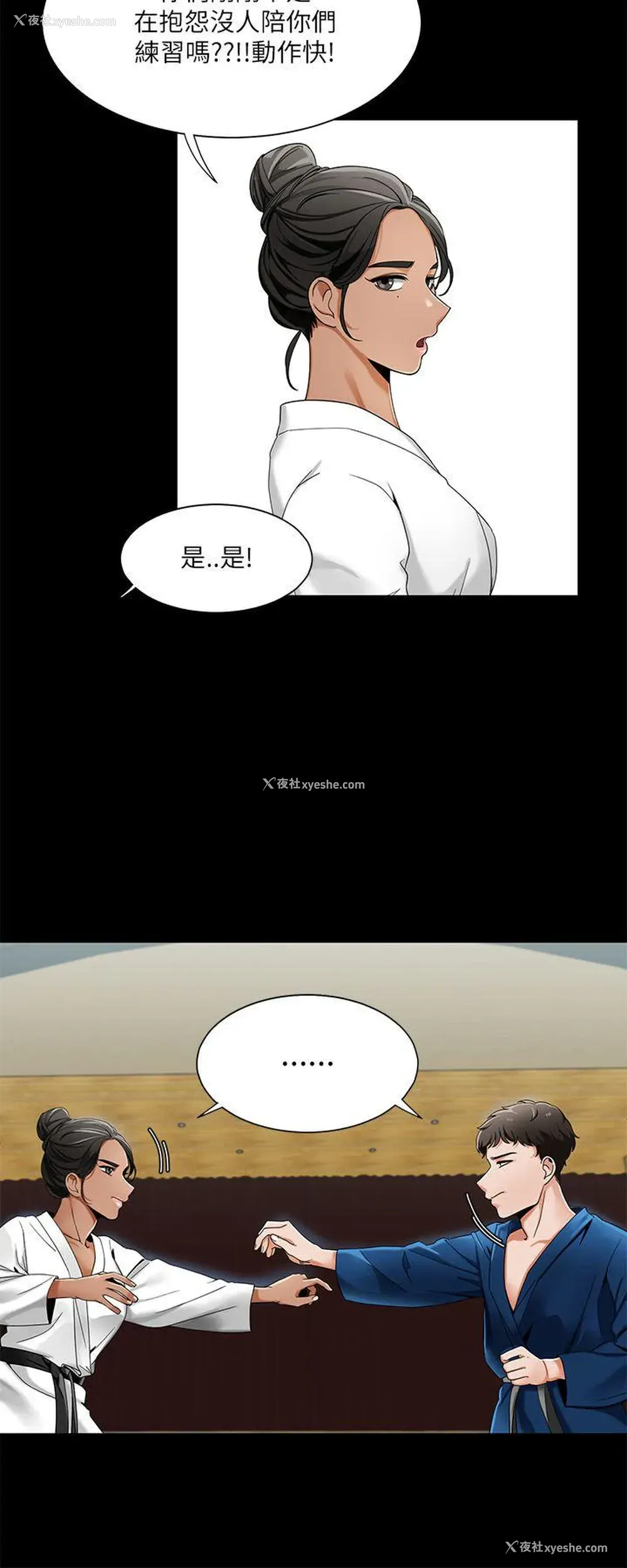22P - 一炮定输赢
