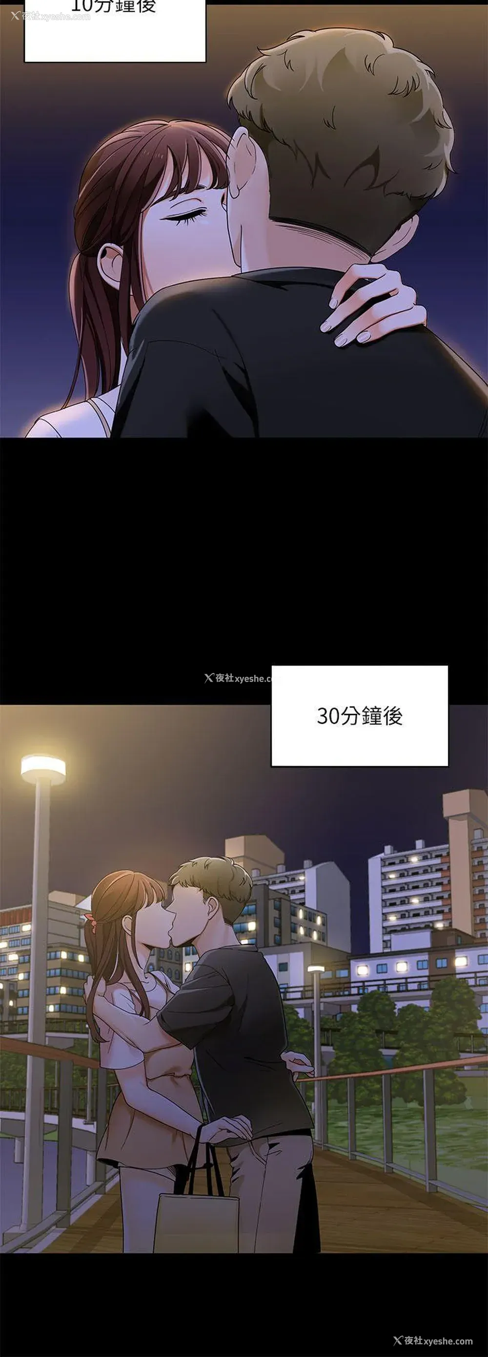2P - 一炮定输赢