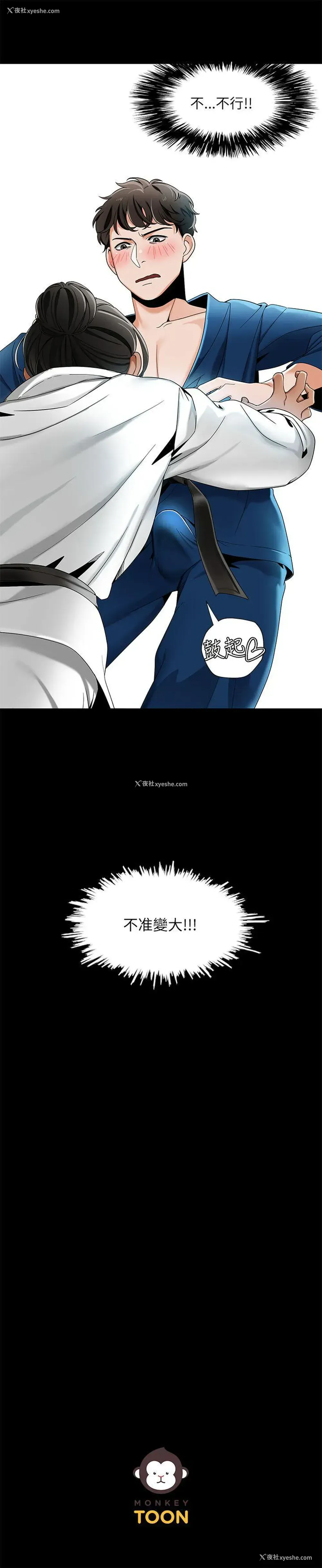 25P - 一炮定输赢