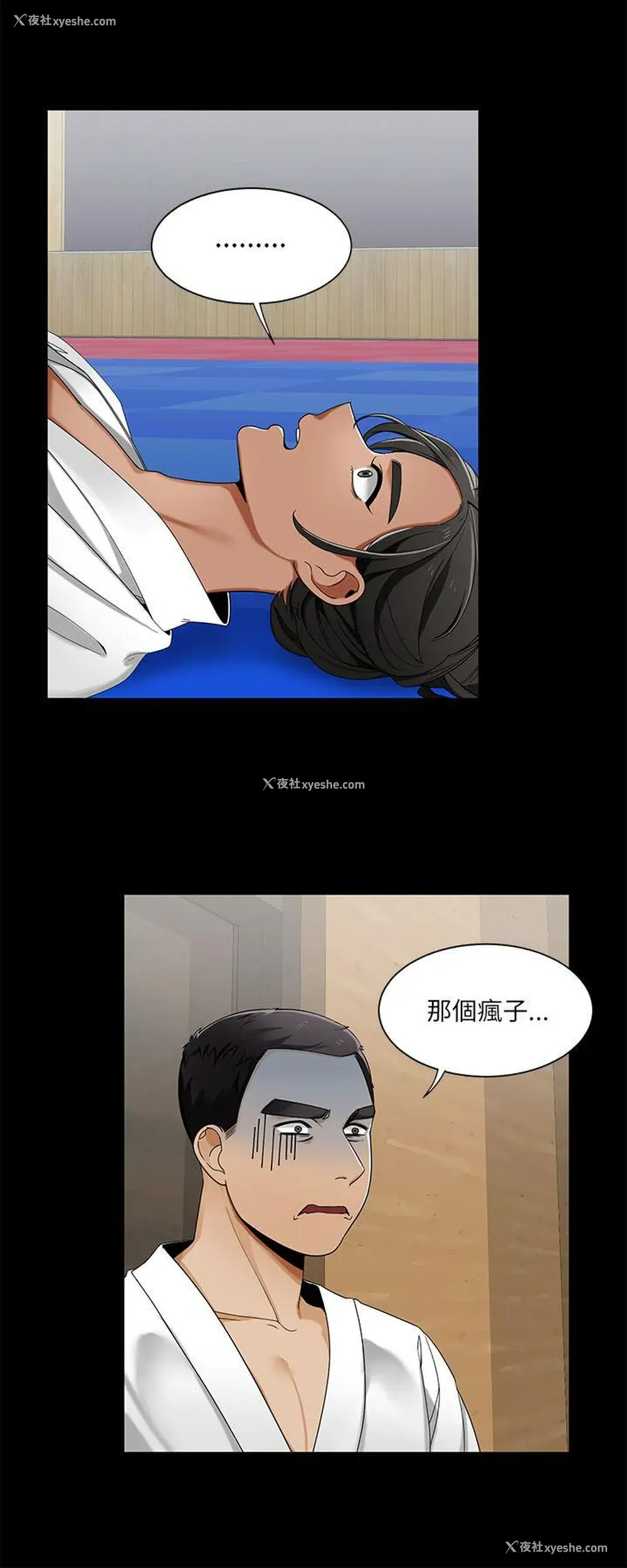 10P - 一炮定输赢
