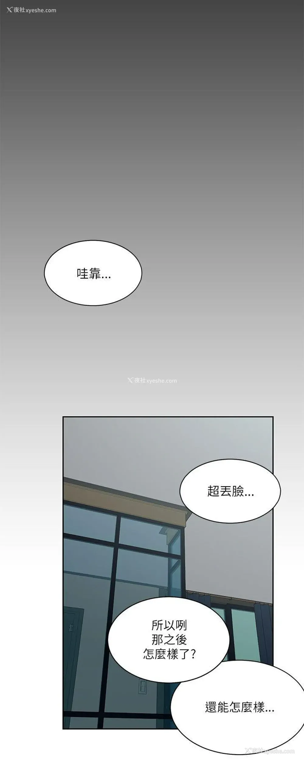 12P - 一炮定输赢