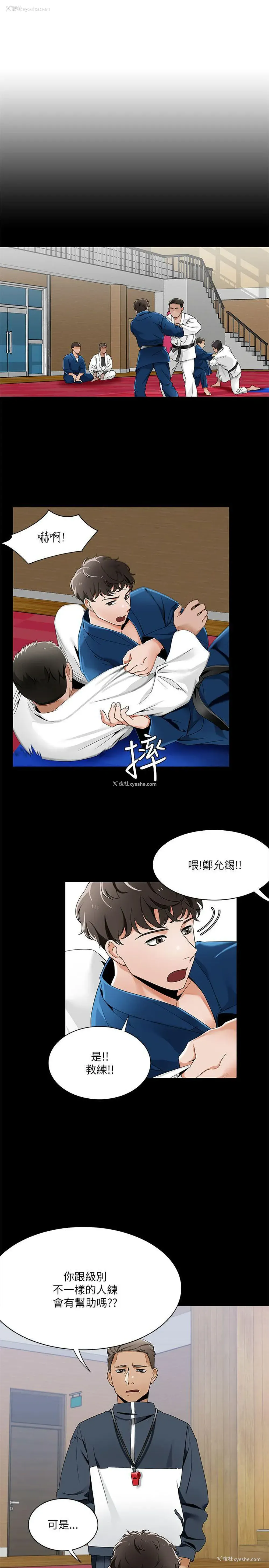 13P - 一炮定输赢