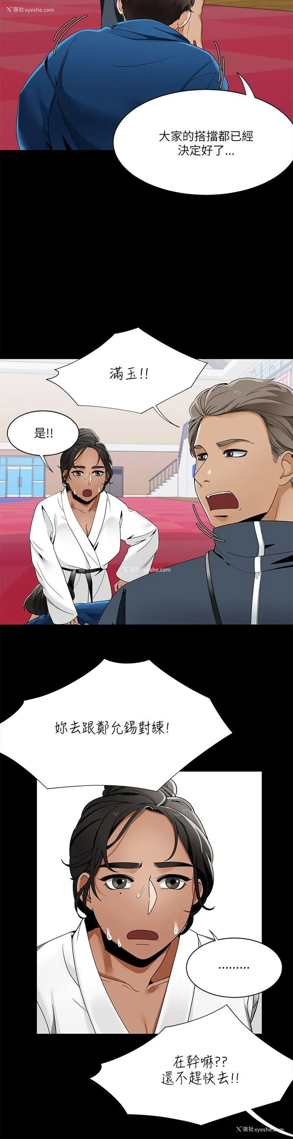 14P - 一炮定输赢
