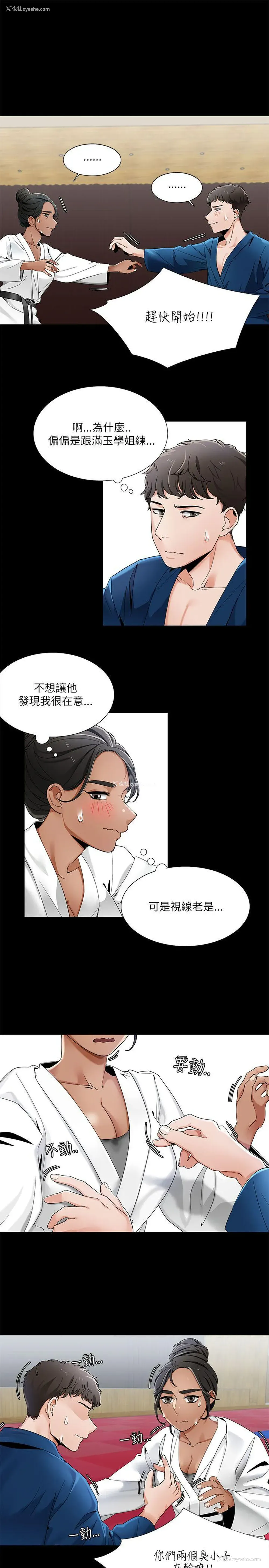 15P - 一炮定输赢