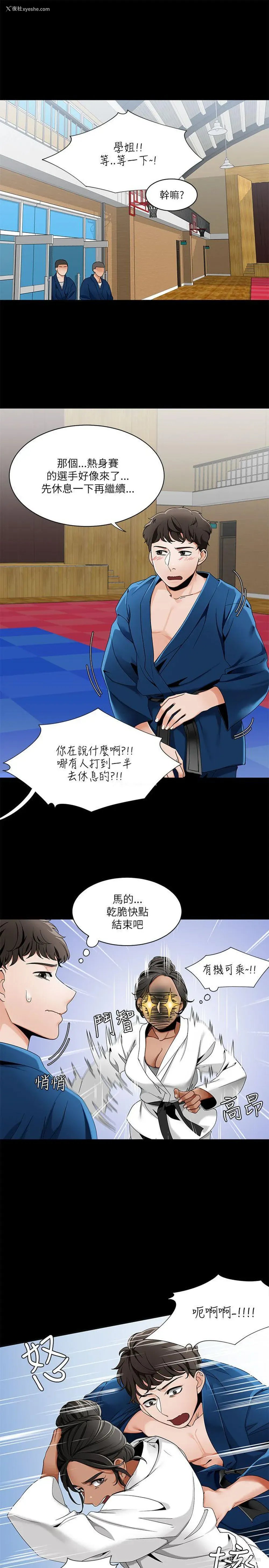 1P - 一炮定输赢