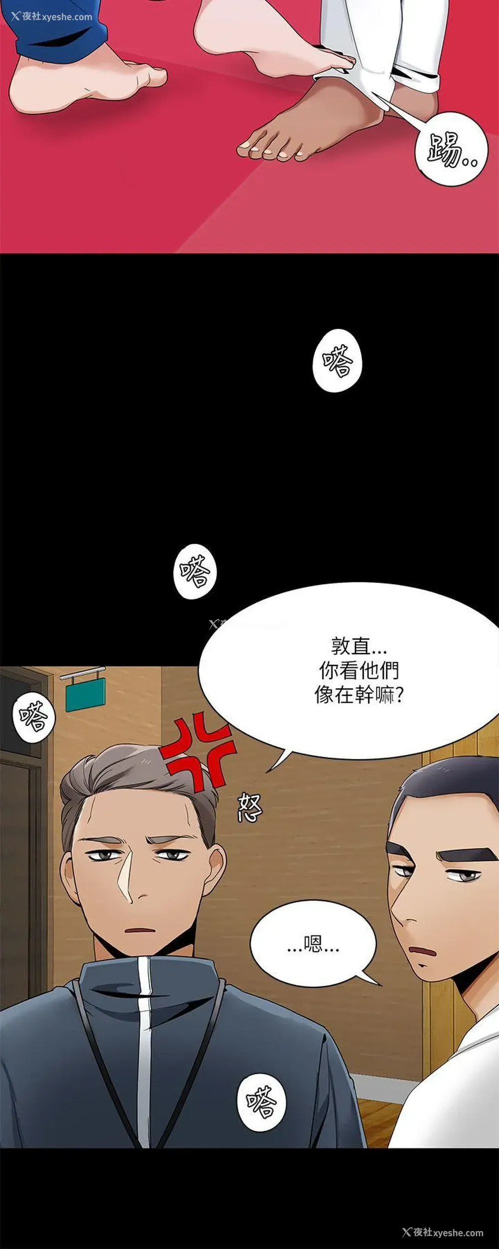 18P - 一炮定输赢