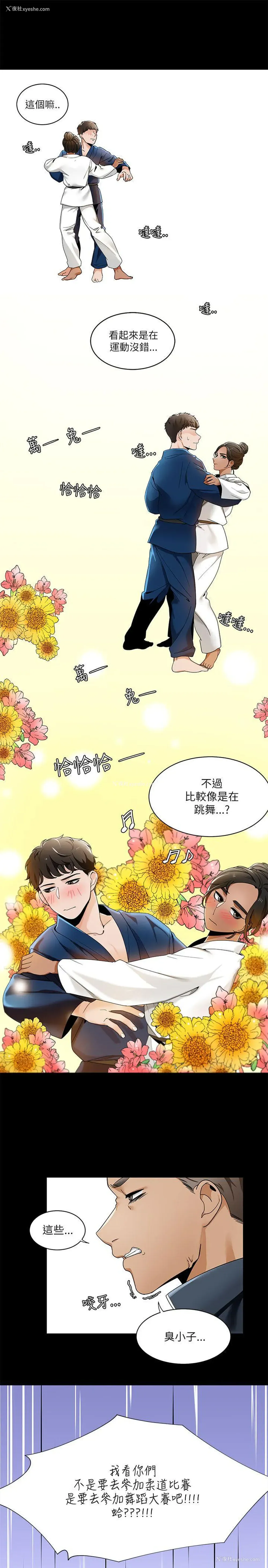 19P - 一炮定输赢