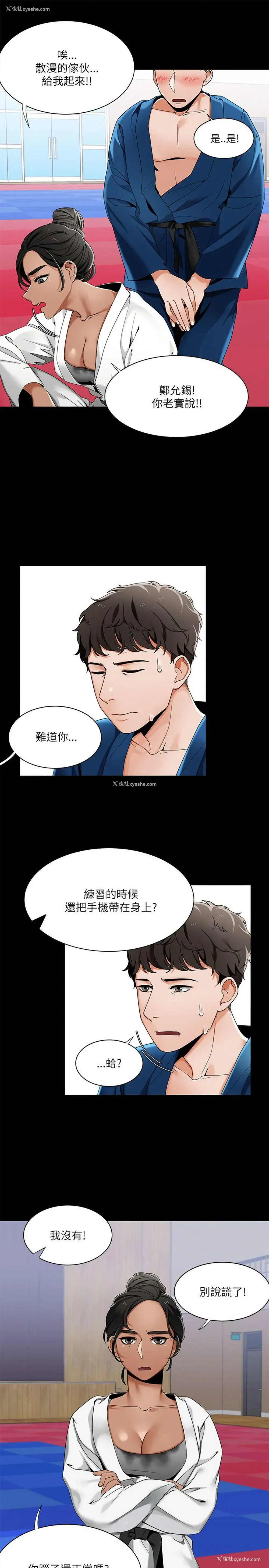 5P - 一炮定输赢