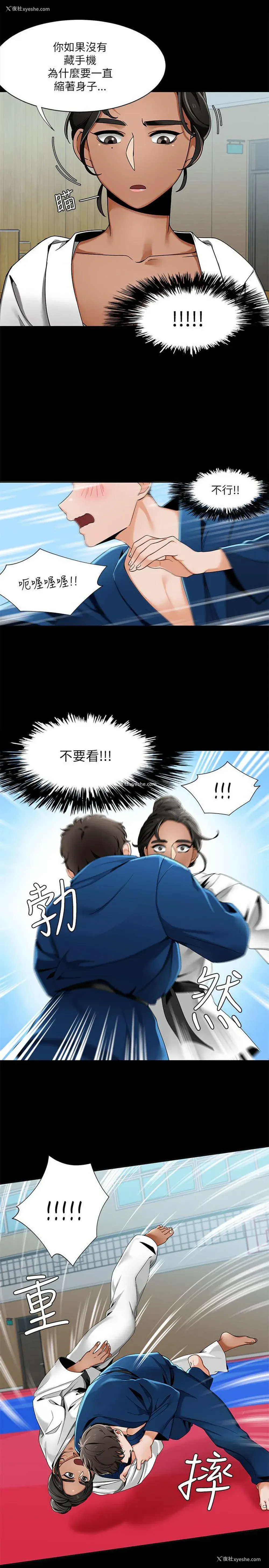 7P - 一炮定输赢