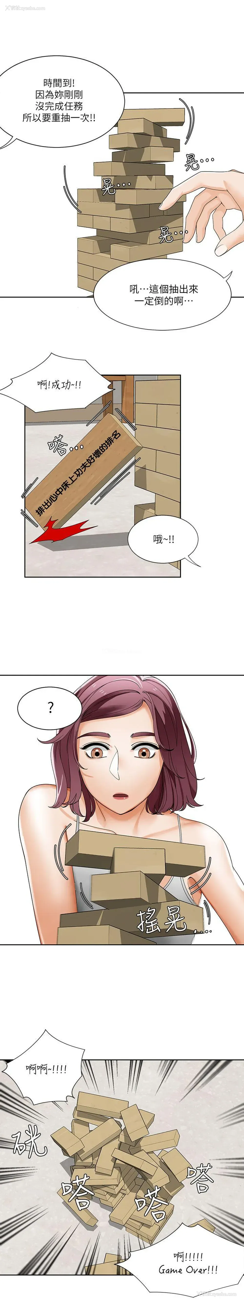 10P - 一炮定输赢