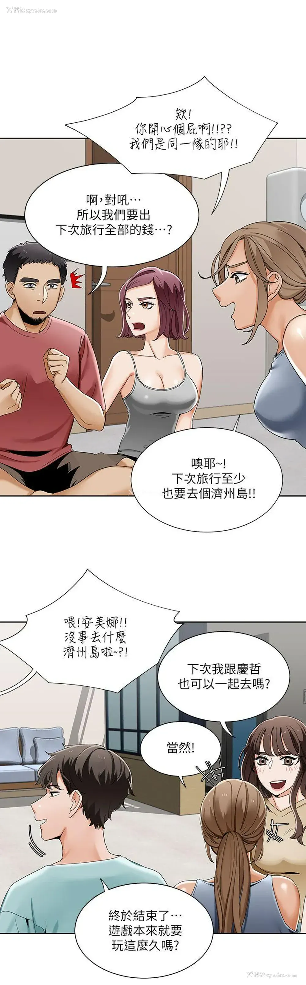 11P - 一炮定输赢