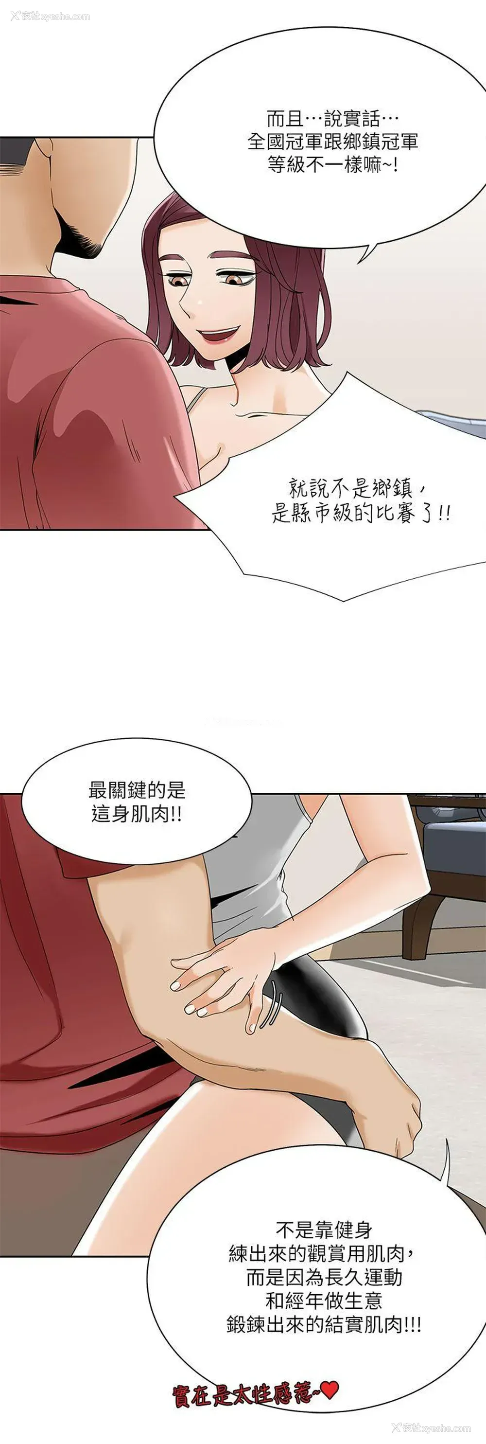 15P - 一炮定输赢