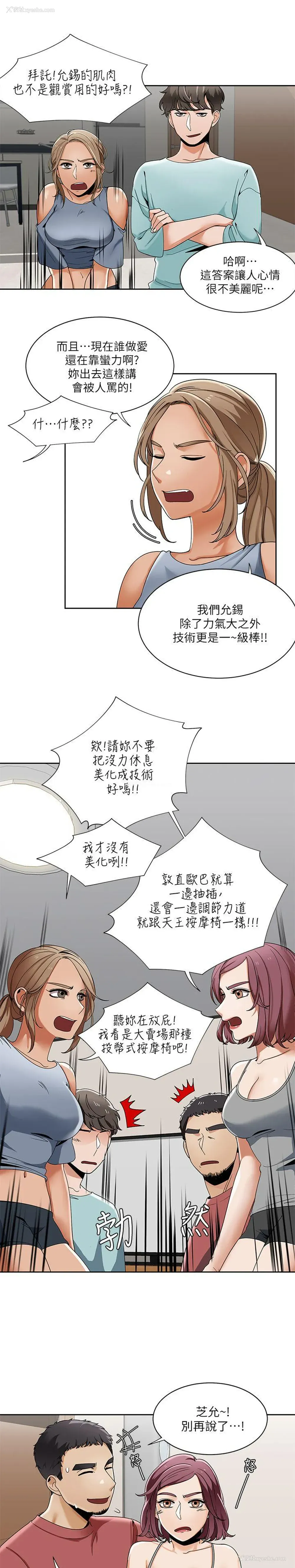 16P - 一炮定输赢