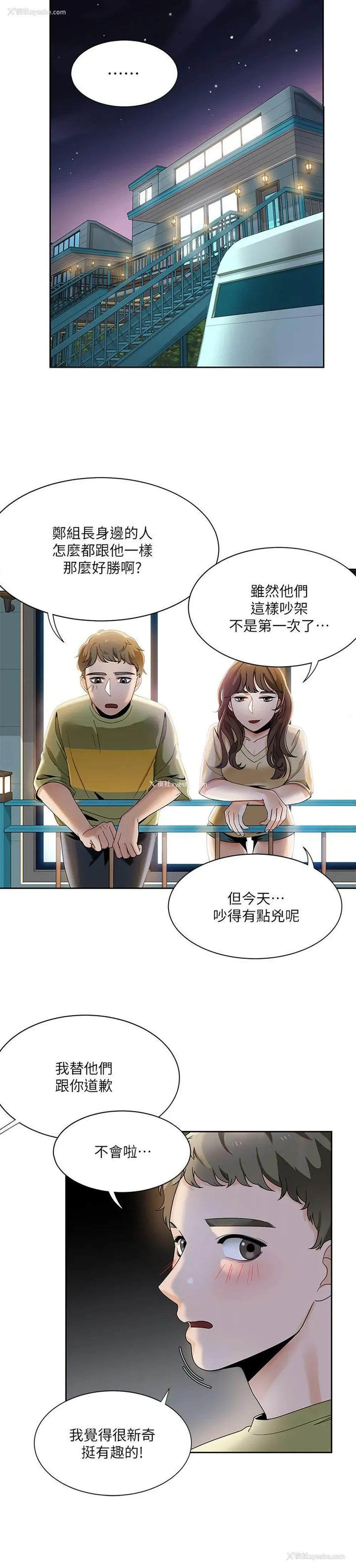 21P - 一炮定输赢