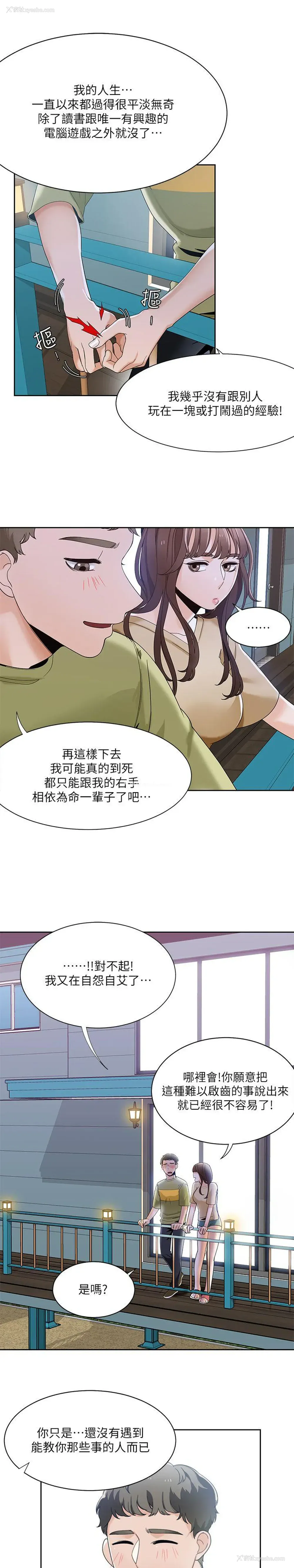 22P - 一炮定输赢