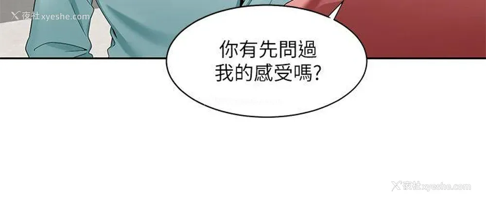 3P - 一炮定输赢