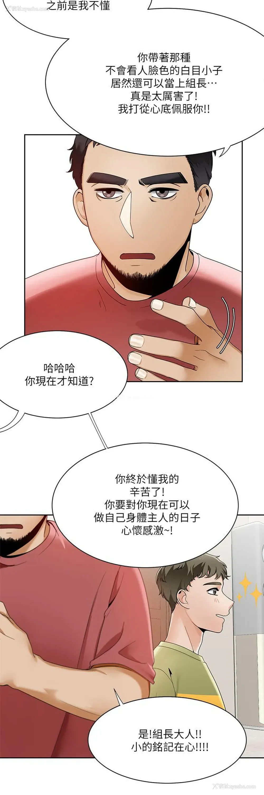 9P - 一炮定输赢