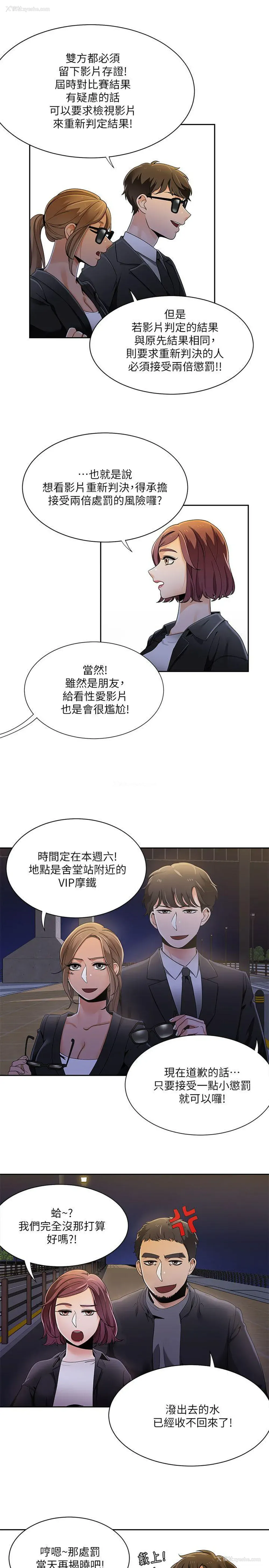 15P - 一炮定输赢