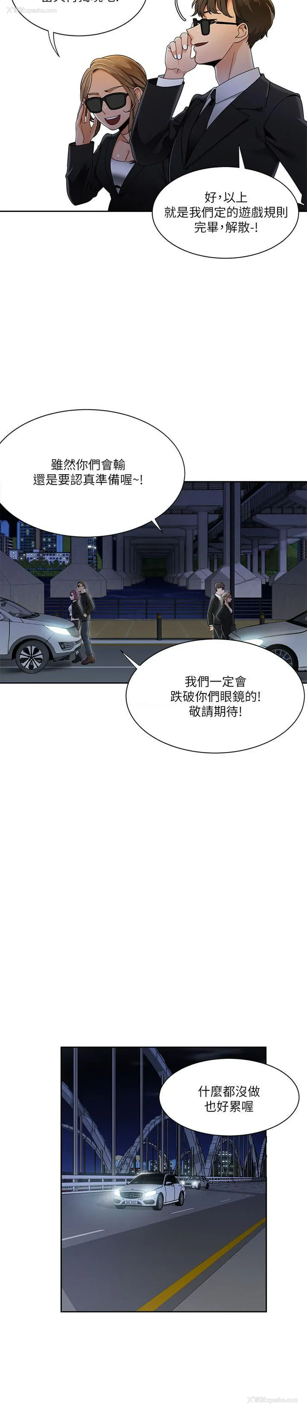 16P - 一炮定输赢