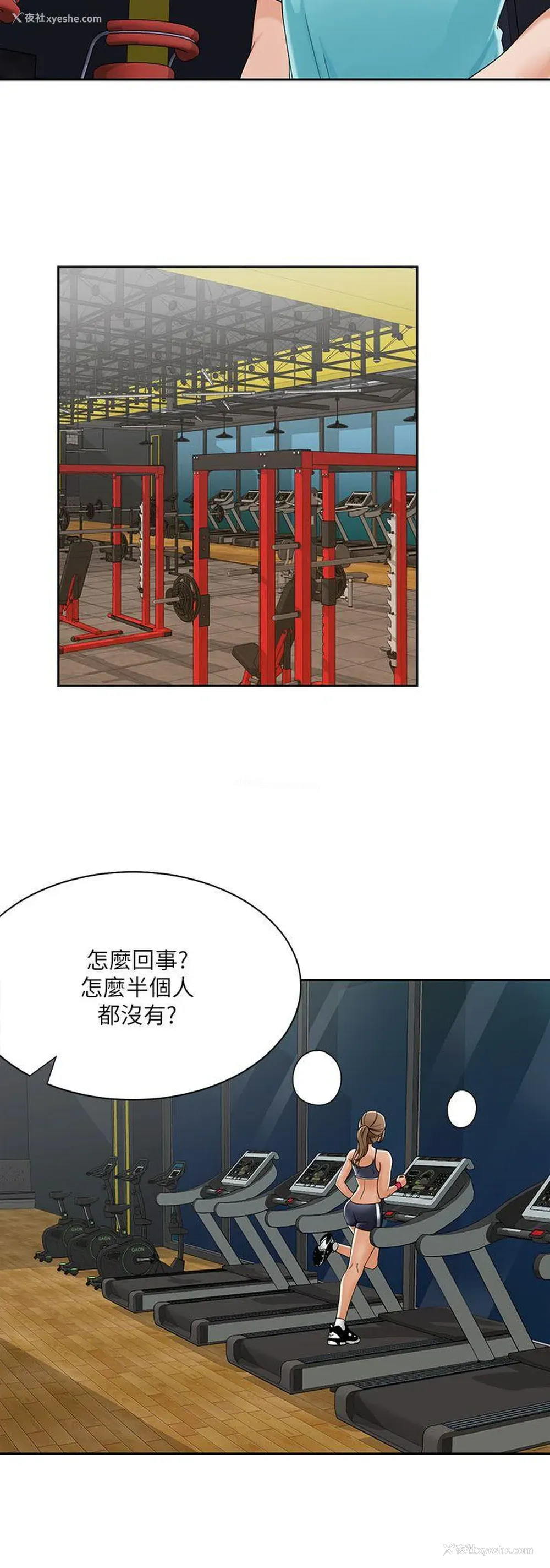 20P - 一炮定输赢
