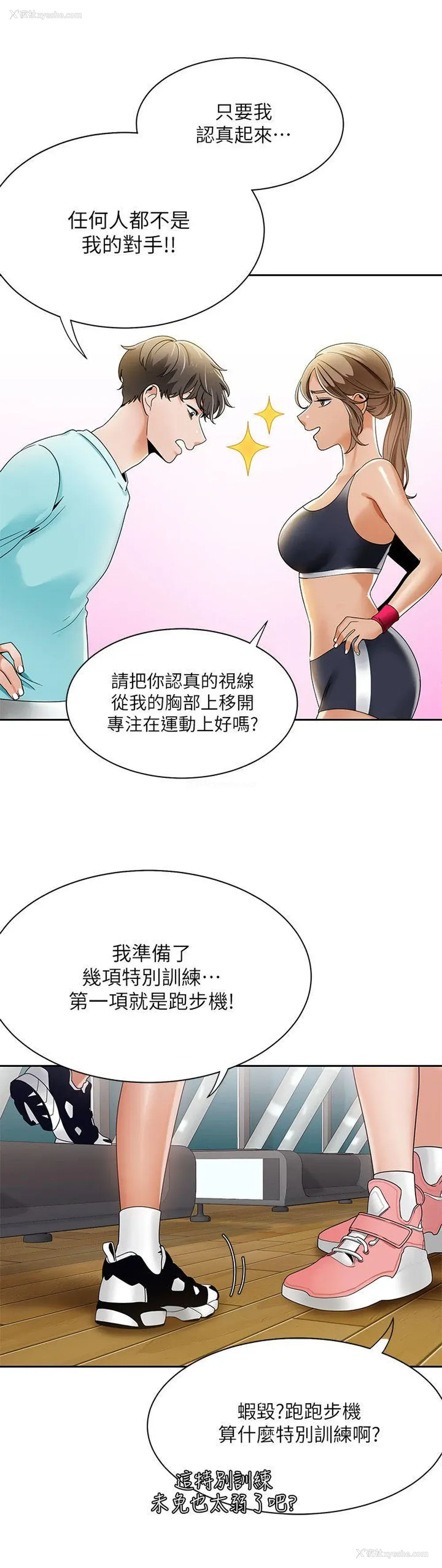 22P - 一炮定输赢