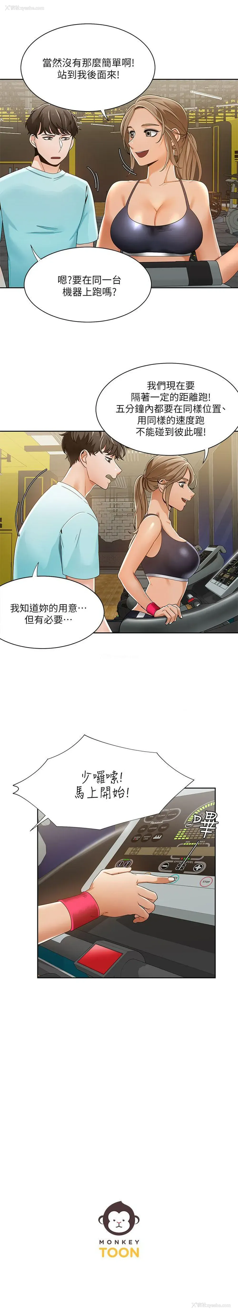 23P - 一炮定输赢