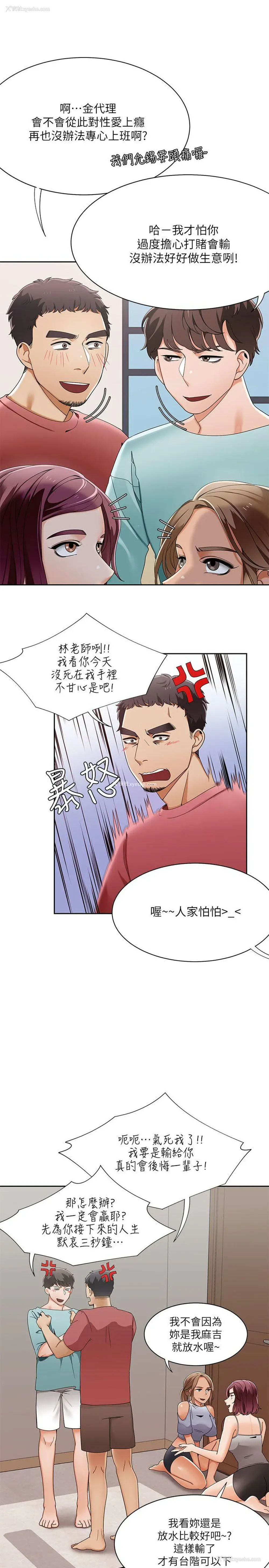 9P - 一炮定输赢