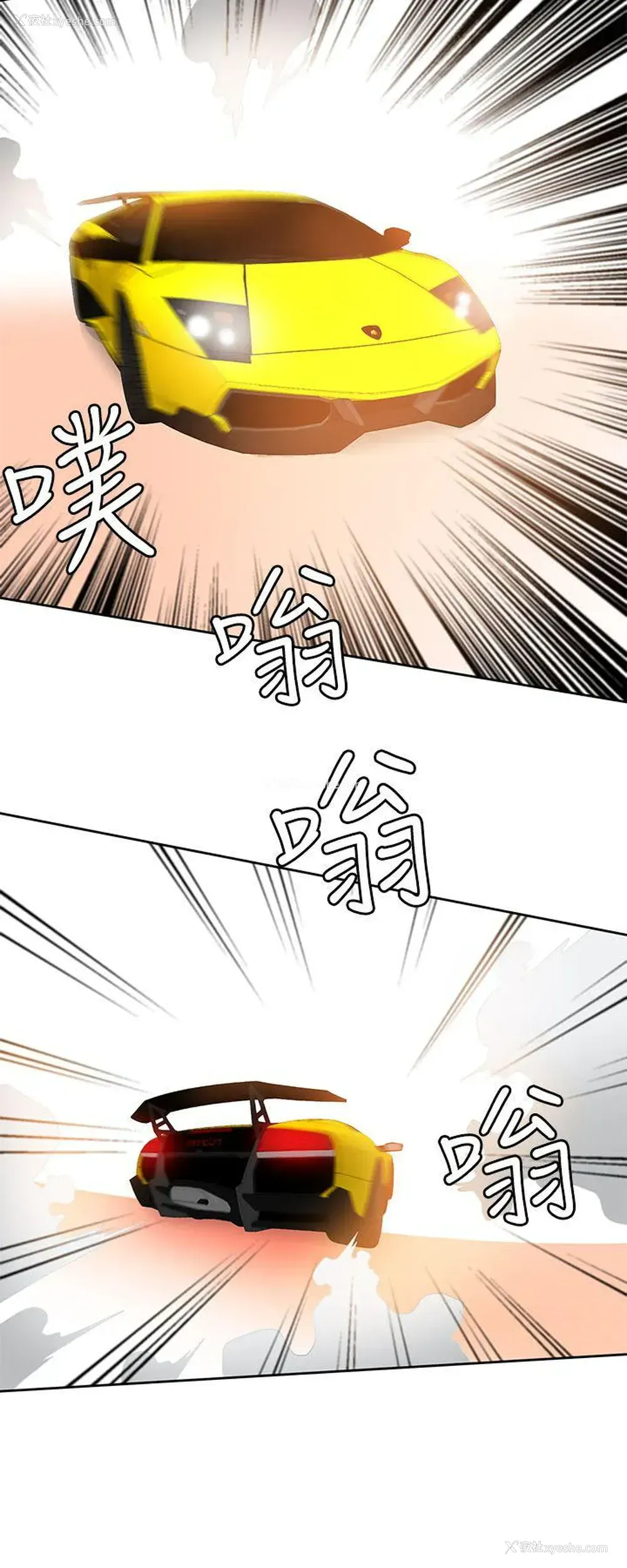 14P - 一炮定输赢
