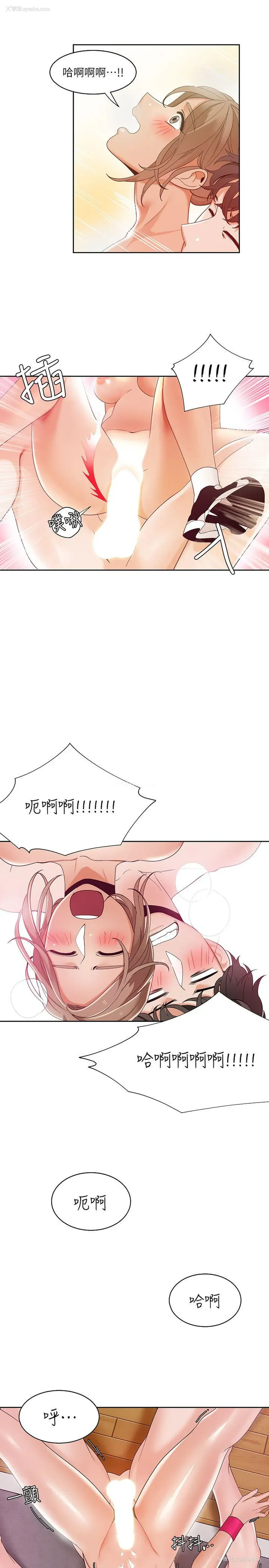 17P - 一炮定输赢