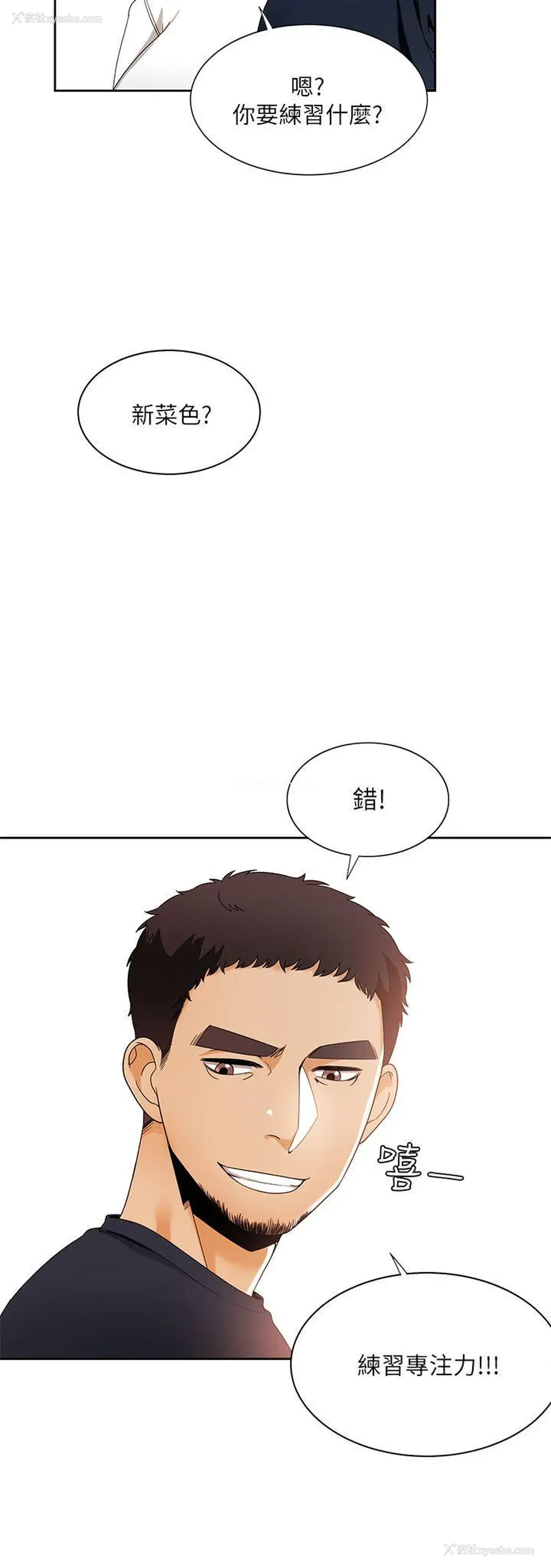 22P - 一炮定输赢