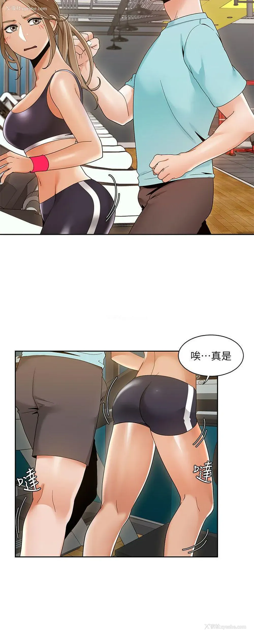 2P - 一炮定输赢