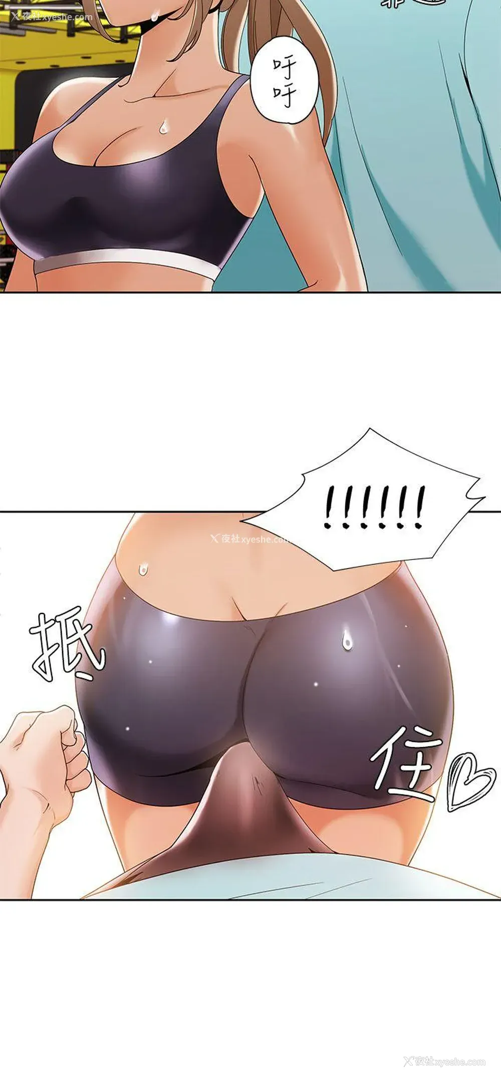 4P - 一炮定输赢