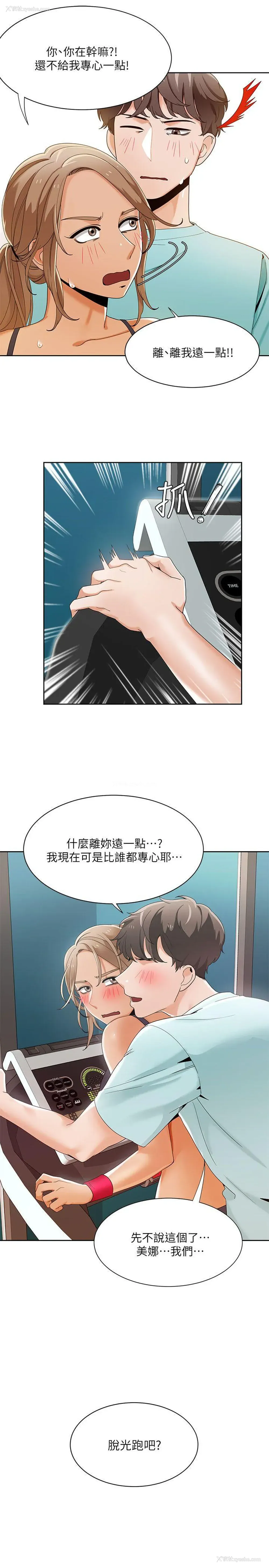 5P - 一炮定输赢