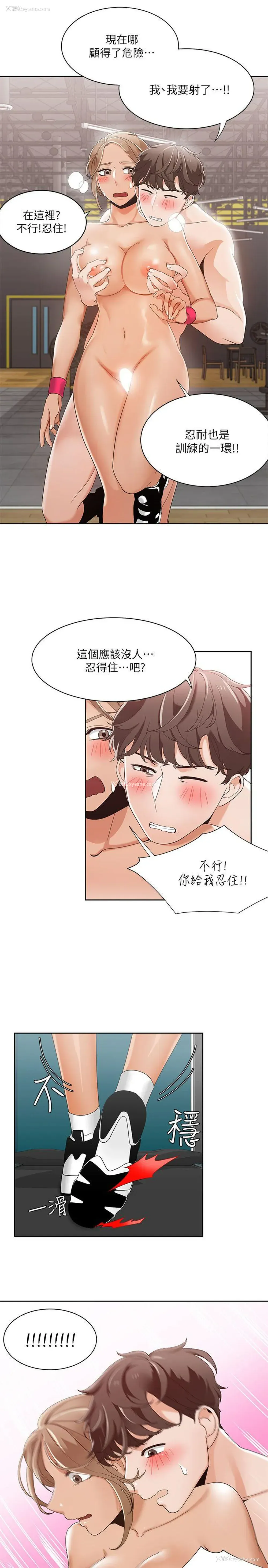 9P - 一炮定输赢