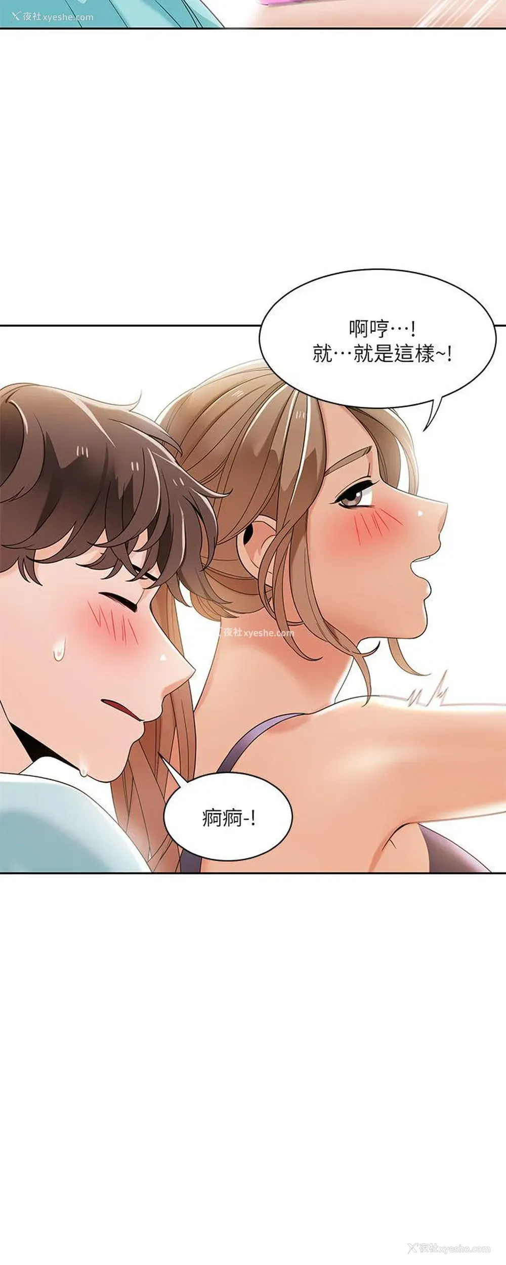 10P - 一炮定输赢