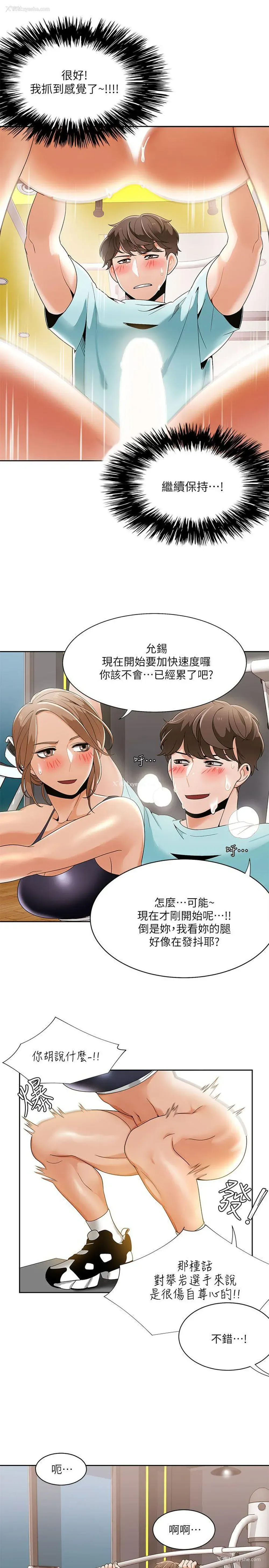 11P - 一炮定输赢