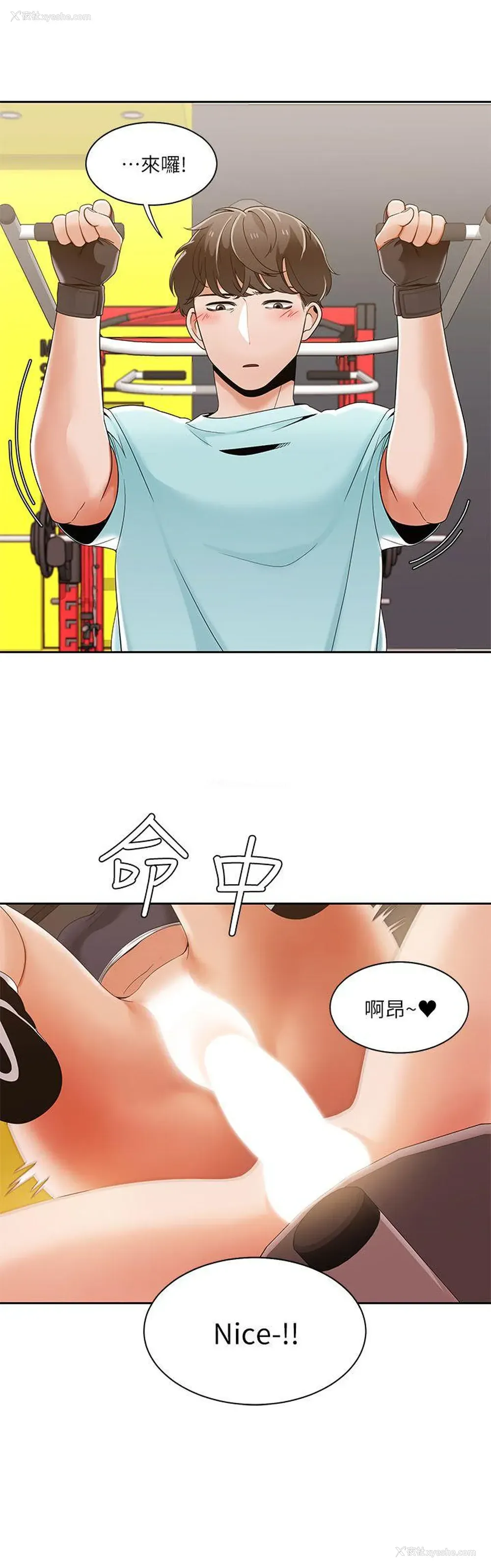 16P - 一炮定输赢