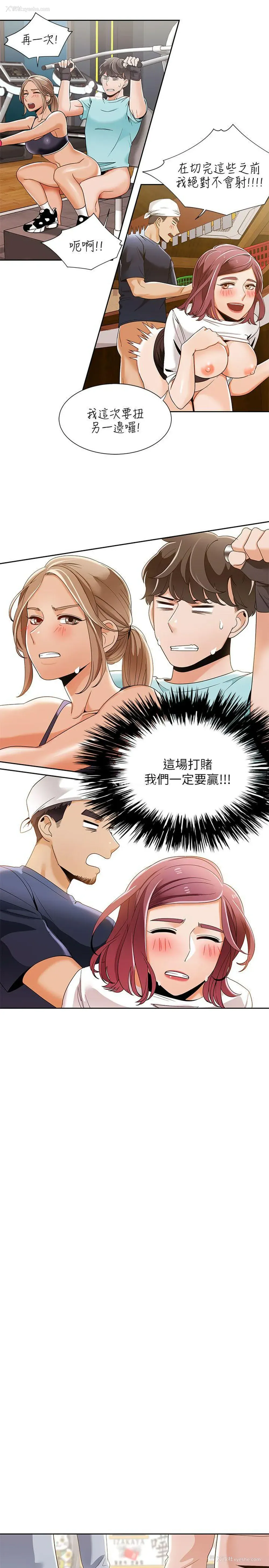 17P - 一炮定输赢