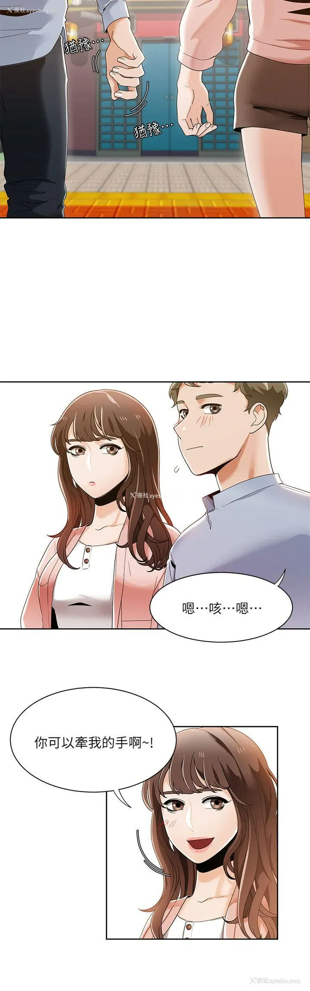 18P - 一炮定输赢