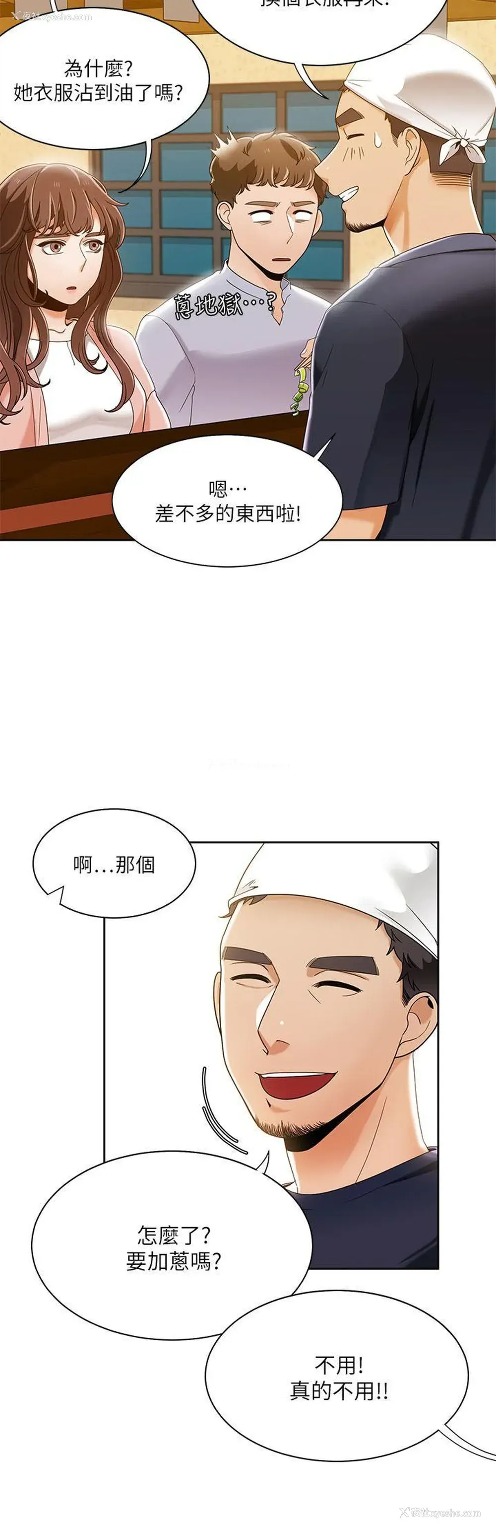 20P - 一炮定输赢