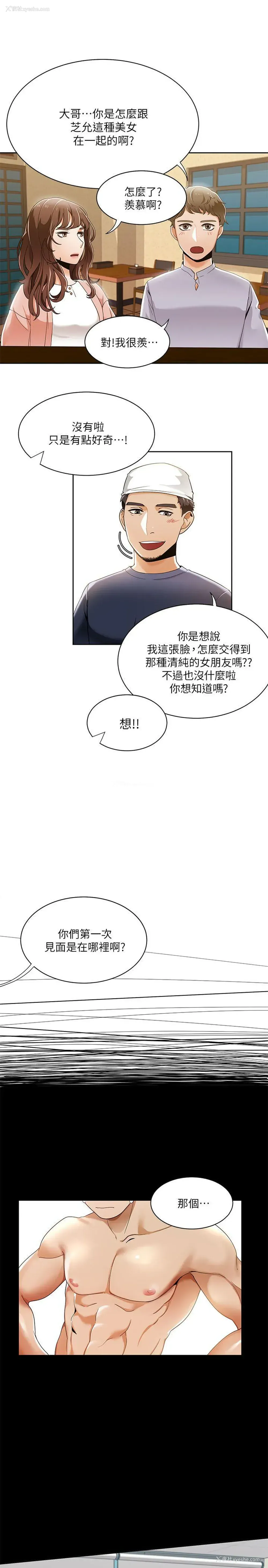 21P - 一炮定输赢