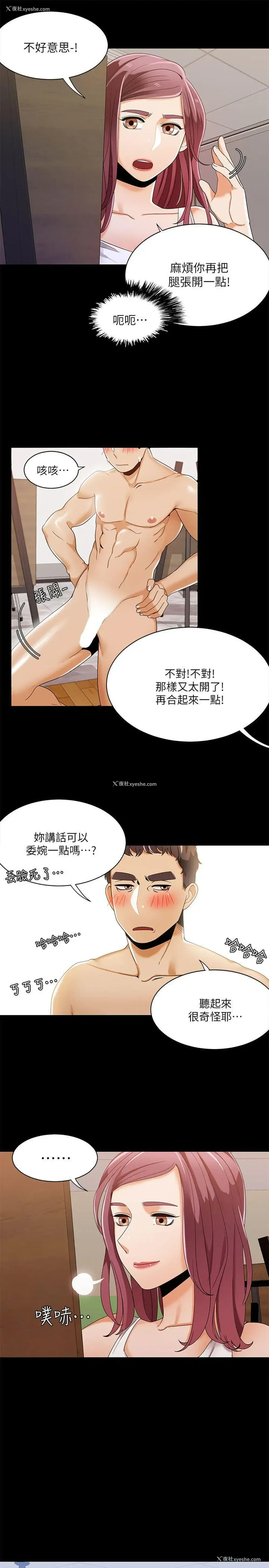 23P - 一炮定输赢