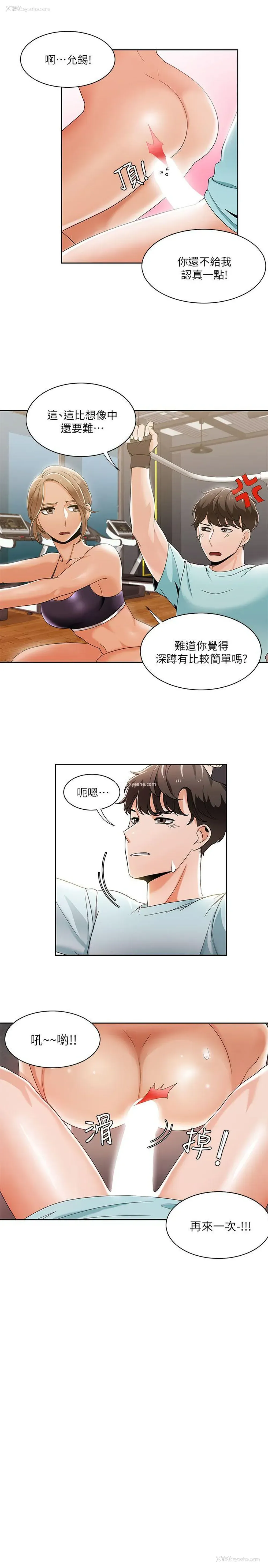 3P - 一炮定输赢