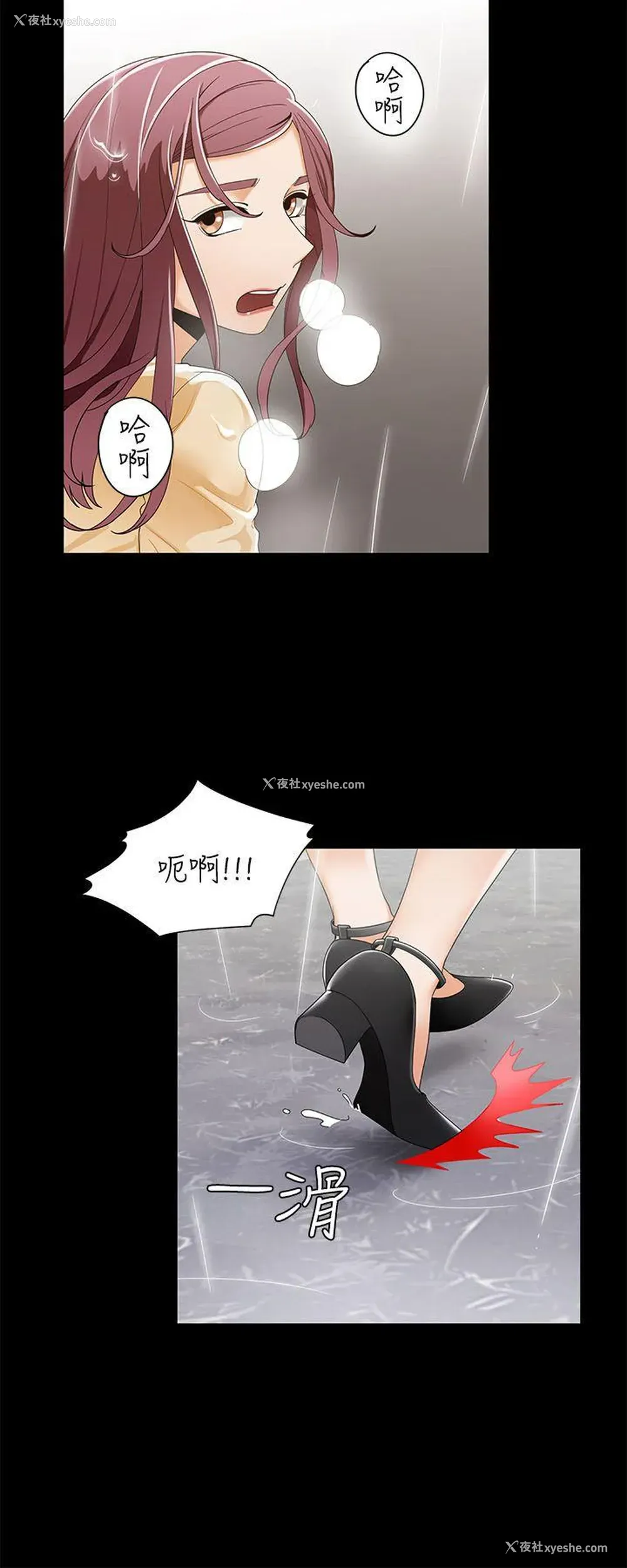 11P - 一炮定输赢