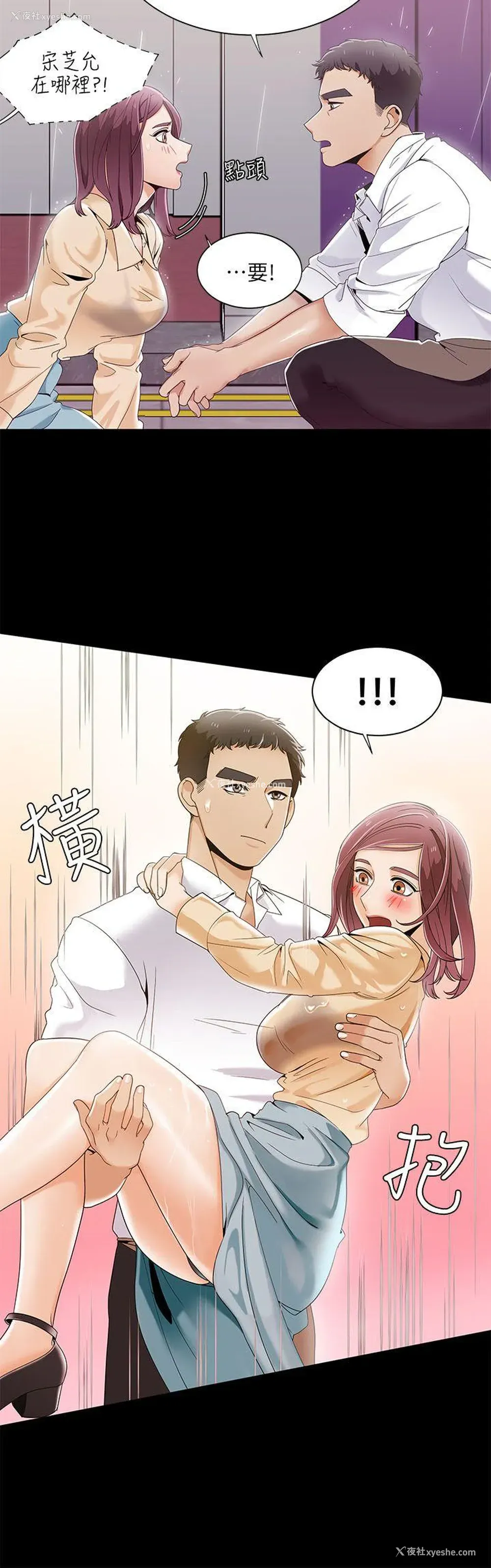 13P - 一炮定输赢