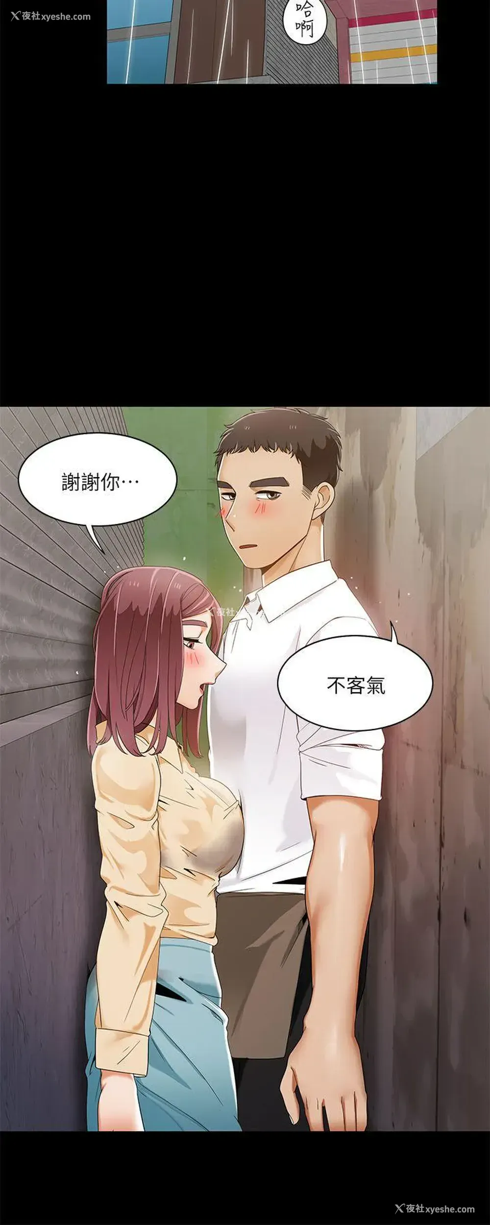 15P - 一炮定输赢
