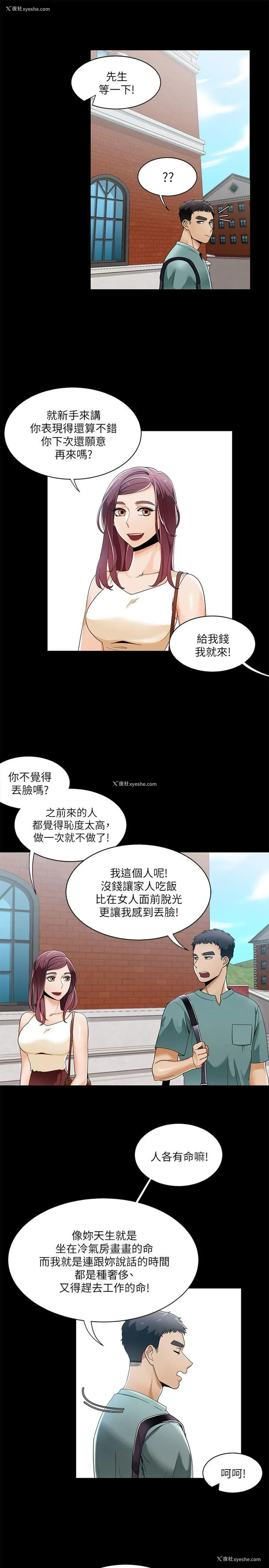 1P - 一炮定输赢