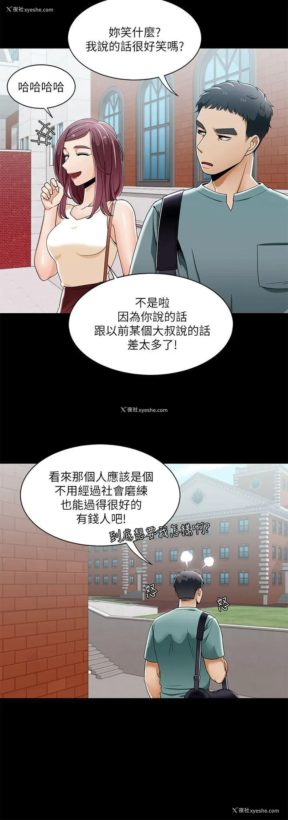 2P - 一炮定输赢